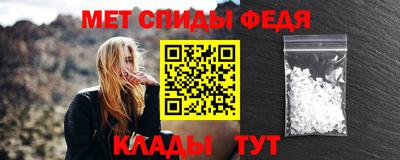 круглые Бийск