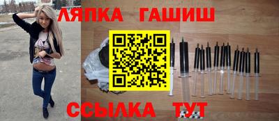 круглые Бийск