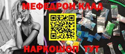 круглые Бийск