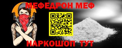СК Балаково