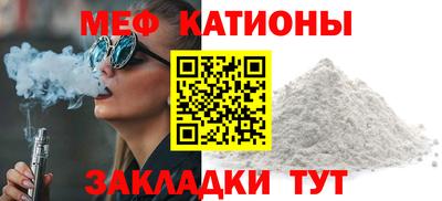 дживик Балахна