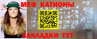 круглые Бийск