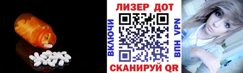 кракен онион  Калач-на-Дону  Лсд 25 экстази кислота 