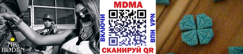 МДМА кристаллы  дарнет шоп  Калач-на-Дону 