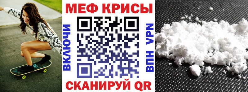 МЯУ-МЯУ мука Калач-на-Дону