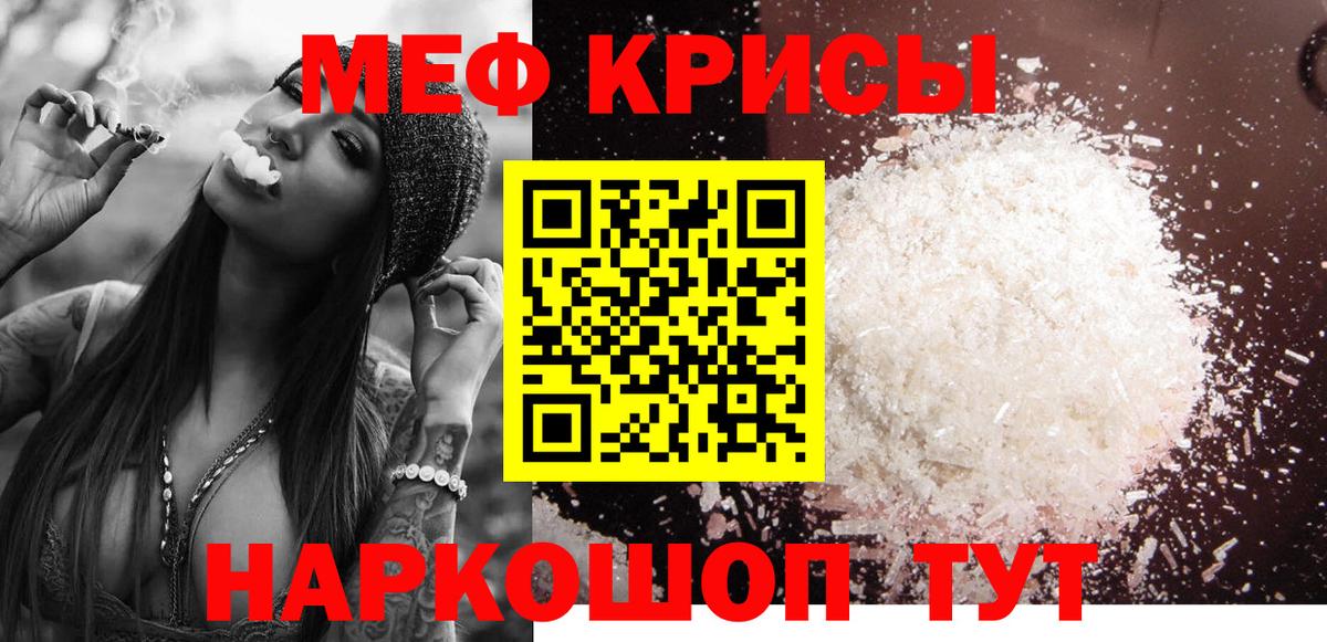 МЕФ мука Калач-на-Дону