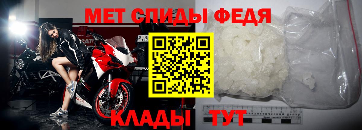 Метамфетамин винт  Вход с VPN  Метамфетамин винт  Калач-на-Дону 