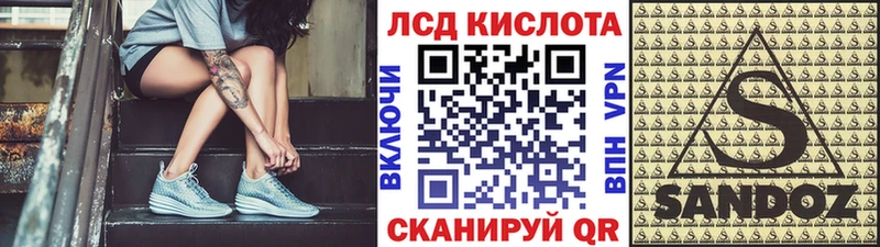 Марки NBOMe 1,8мг  Калач-на-Дону 