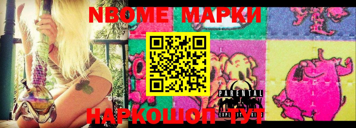 Калач-на-Дону  NBOMe  Cocaine  МЕФ   Бошки Шишки  Гашиш 