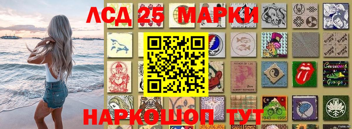 Наркотические марки  Марки NBOMe 1,8мг  Калач-на-Дону  Вход с VPN  Марки NBOMe 1,8мг 