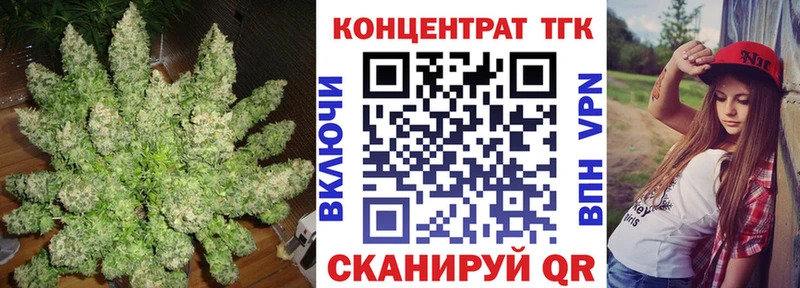 ТГК гашишное масло гидра маркетплейс Калач-на-Дону
