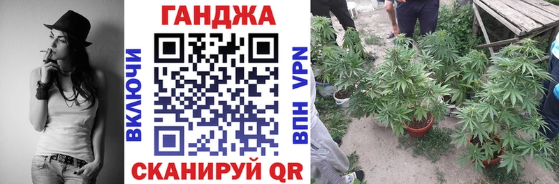 мега   Калач-на-Дону  нарко площадка Telegram  Каннабис марихуана 