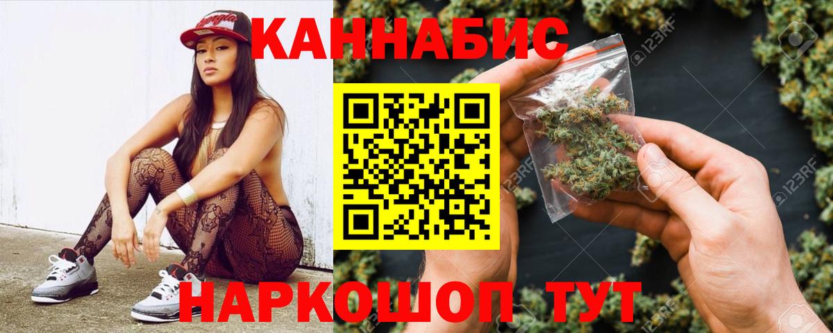 Калач-на-Дону  ГАШИШ  Вход с VPN  Мефедрон  