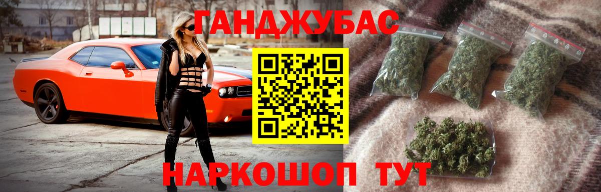 Калач-на-Дону  Марихуана  МЕФ  КОКАИН  MDMA  Hash Oil  Вход с VPN  Марихуана 