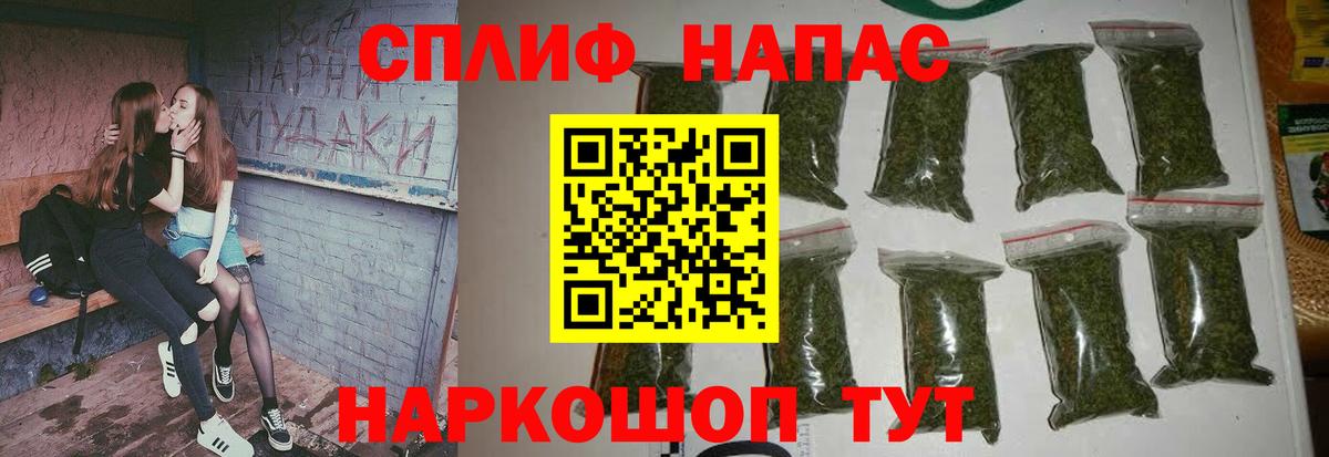 Марихуана OG Kush Калач-на-Дону