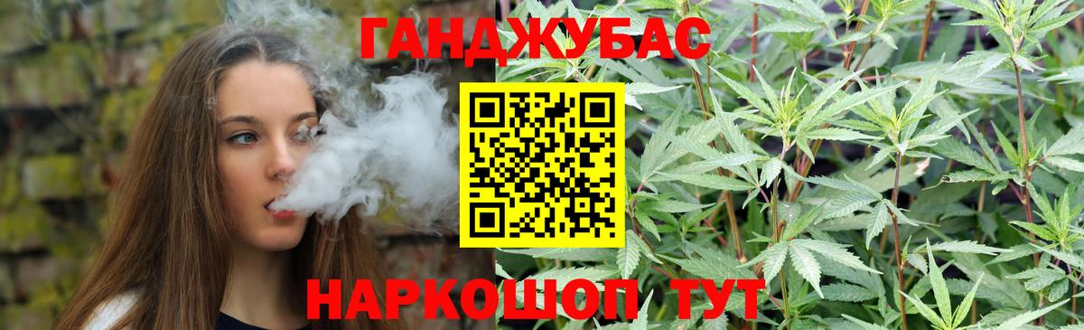 Конопля марихуана  МАРИХУАНА LSD WEED  Калач-на-Дону  Каннабис AK-47 