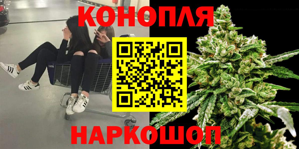Бошки марихуана Bruce Banner  Вход с VPN  Калач-на-Дону  Каннабис план 